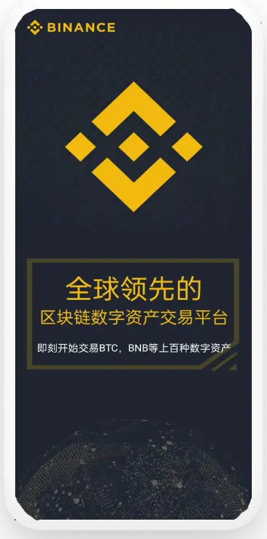 b安官网手机版平台移动端界面预览
